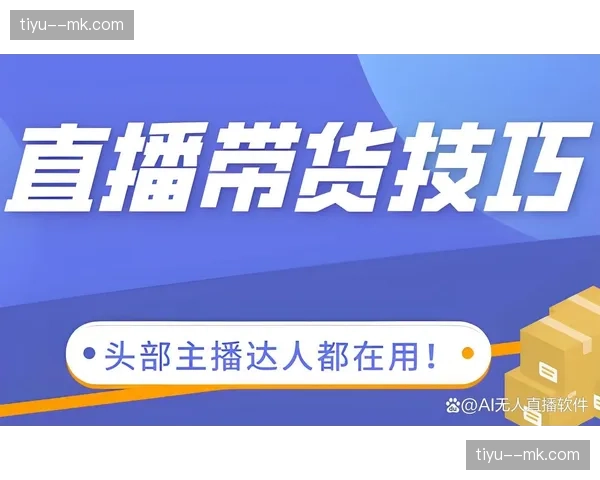 超低延时协议正在彻底解决直播带货中声画不同步痛点