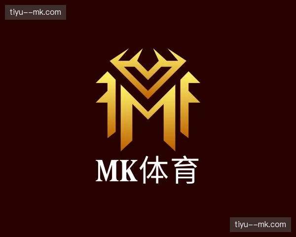 关于MK体育官网